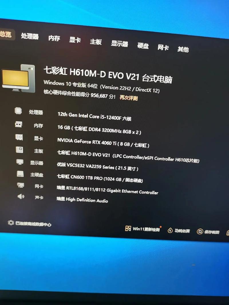 二手电脑组装如何卖出去