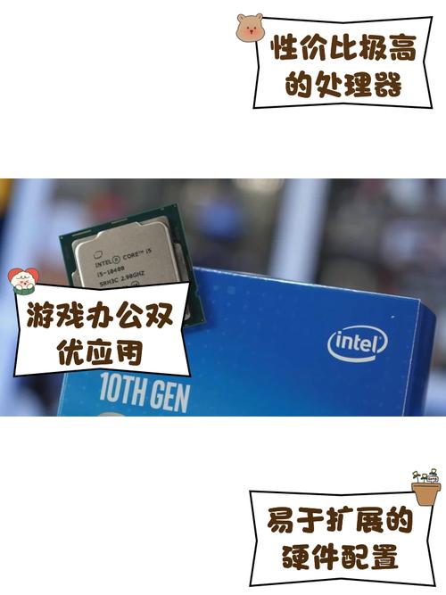 如何用10400F组装一台电脑