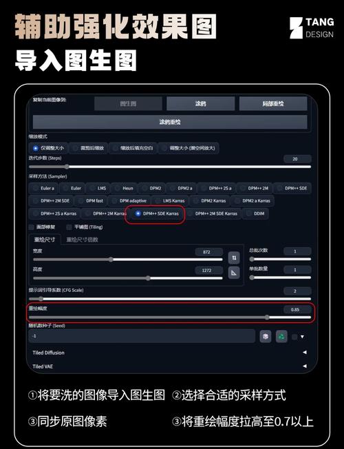 ai修复画质模型怎么用