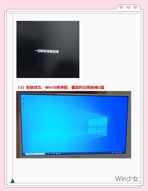 新组装电脑如何用u盘做系统盘