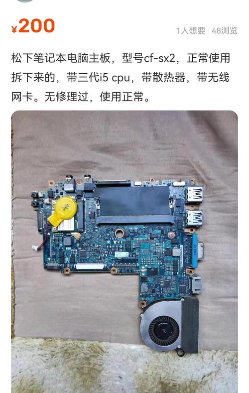二手笔记本电脑如何组装