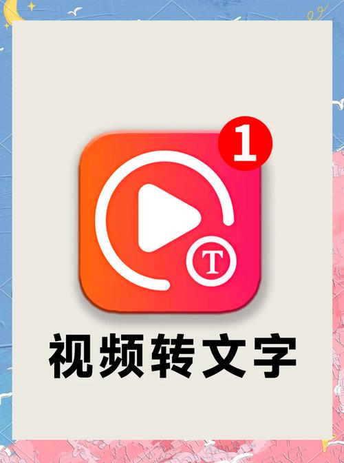 短视频里一直转动的字体怎么制作