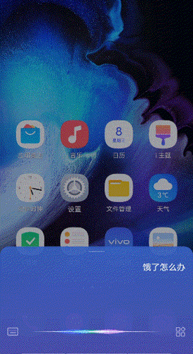 vivox50手机如何设置锁屏动态壁纸