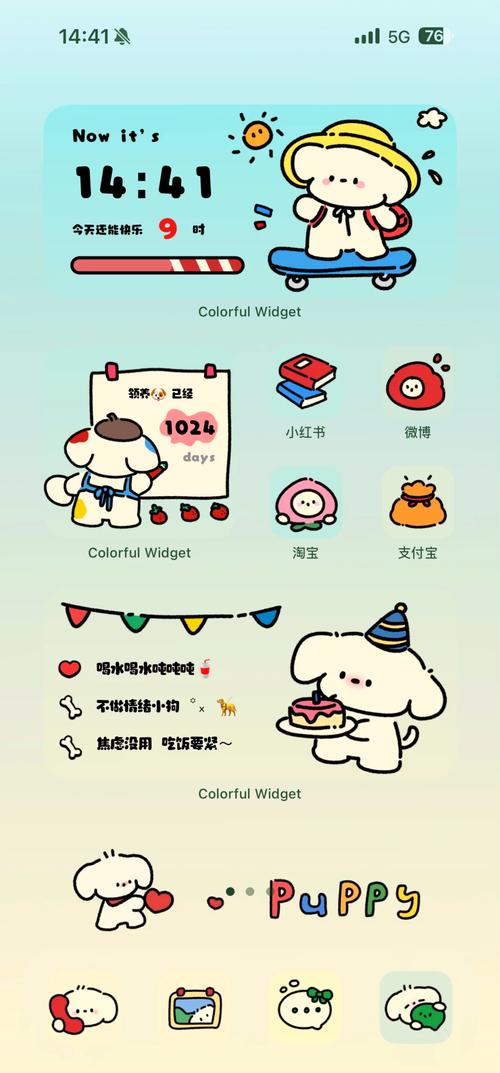 苹果手机5s如何设置主题桌面壁纸