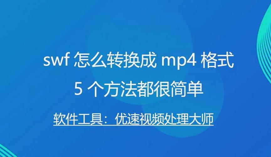 怎么制作mp4短视频2分钟