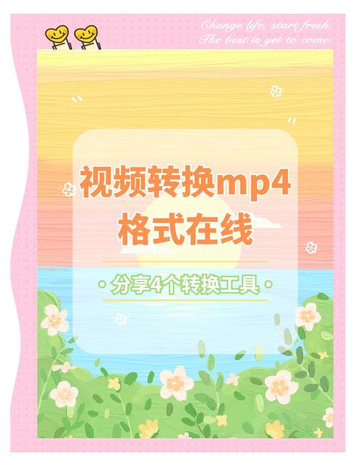 怎么制作mp4短视频2分钟