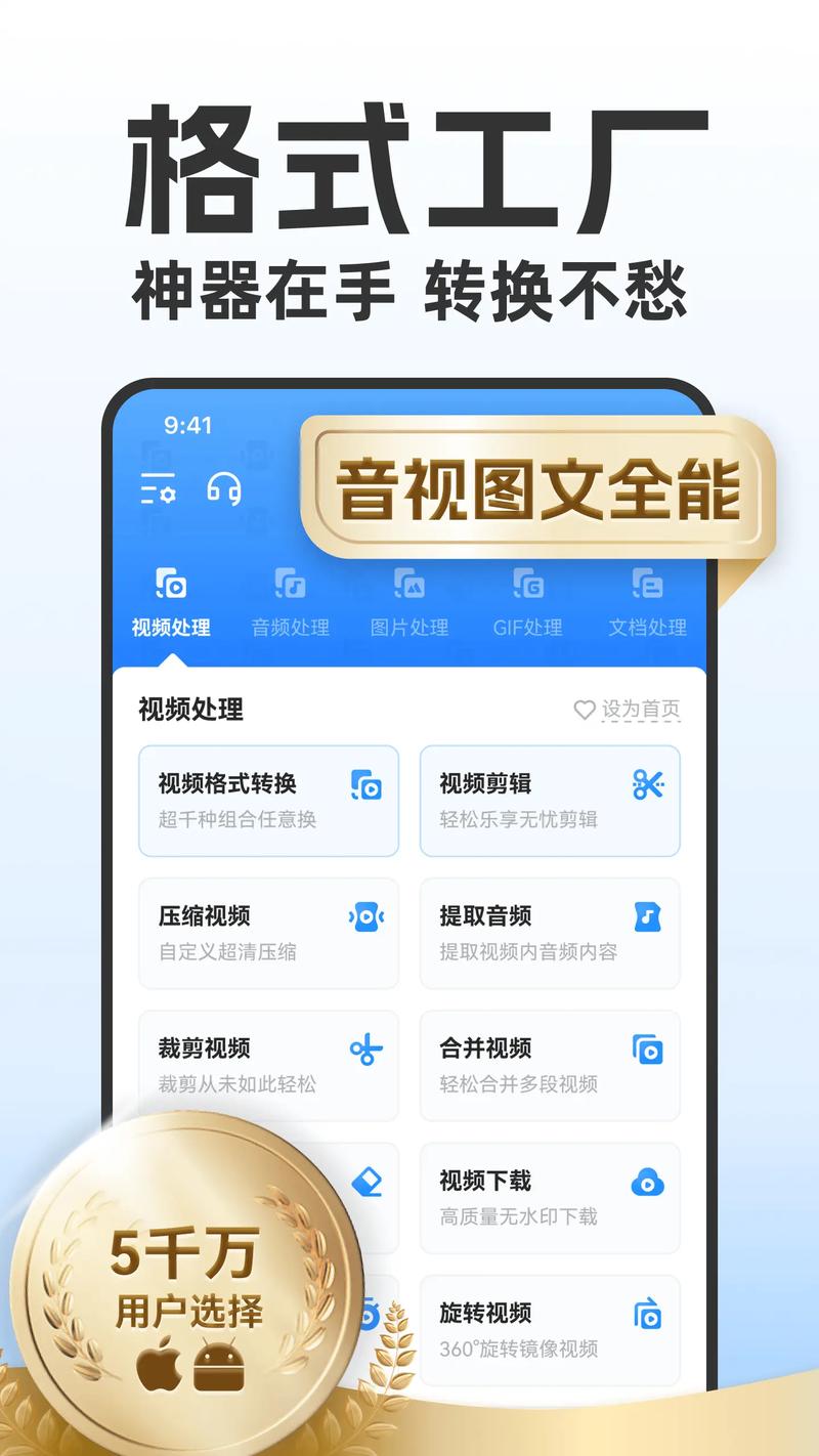 怎么制作mp4短视频2分钟
