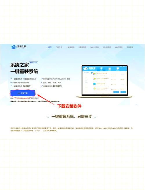 组装台式电脑如何进入U盘重装系统