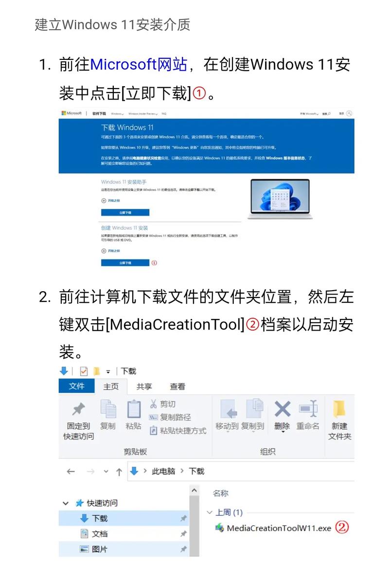 组装台式电脑如何进入U盘重装系统