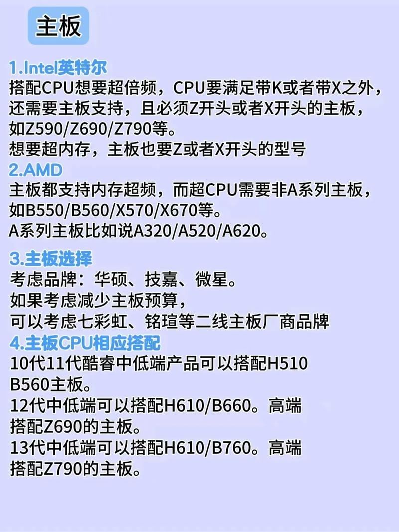如何组装电脑台式机与显示屏