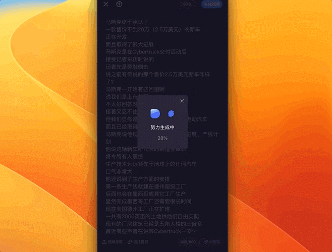 ai模型动态文案怎么写
