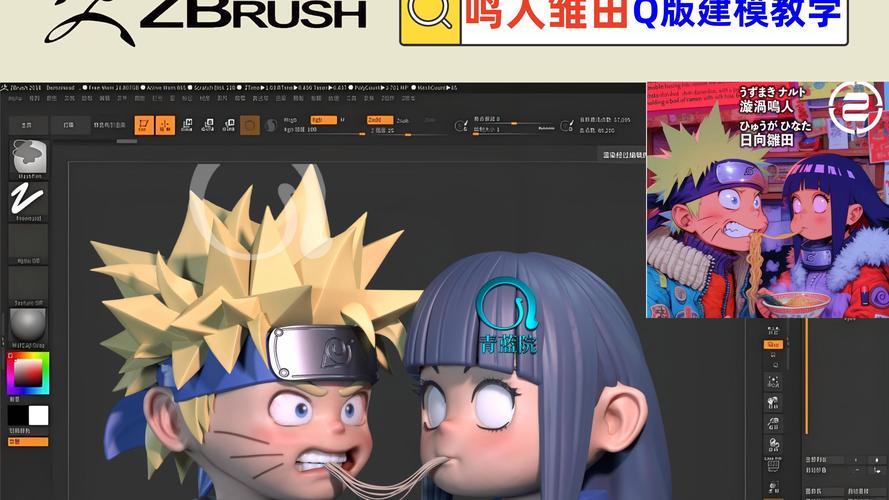 卡通3d动漫人物短视频怎么制作