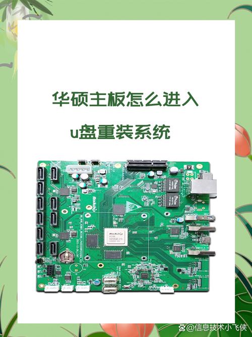 组装华硕电脑如何u盘装系统视频教程