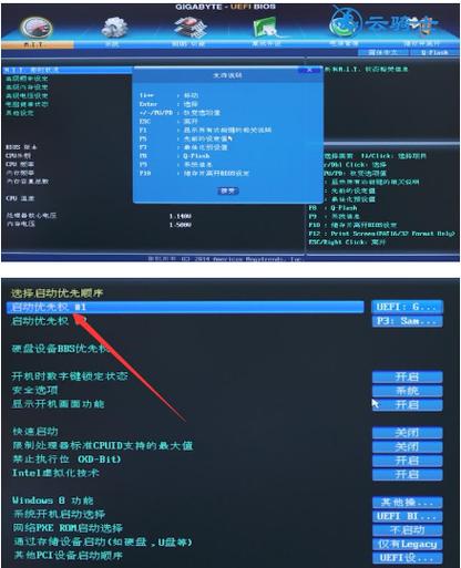 组装华硕电脑如何u盘装系统视频教程