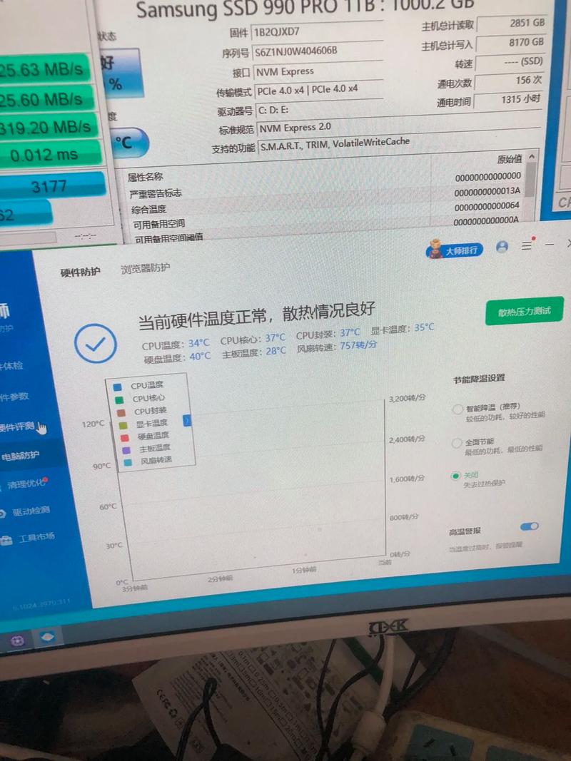 如何组装i7处理器电脑