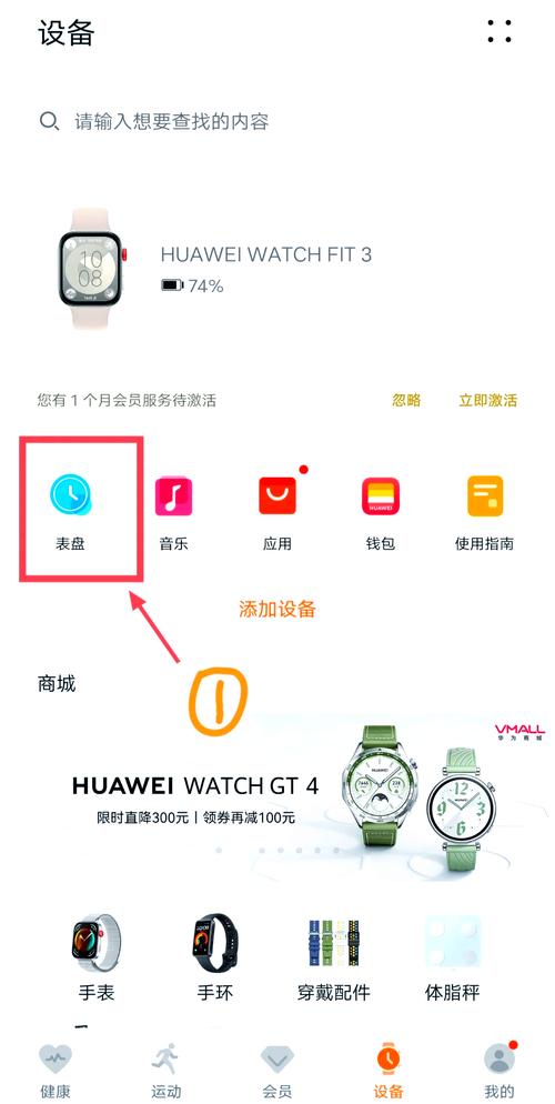 华为p20手机如何设置多壁纸互动