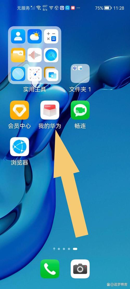 华为p20手机如何设置多壁纸互动