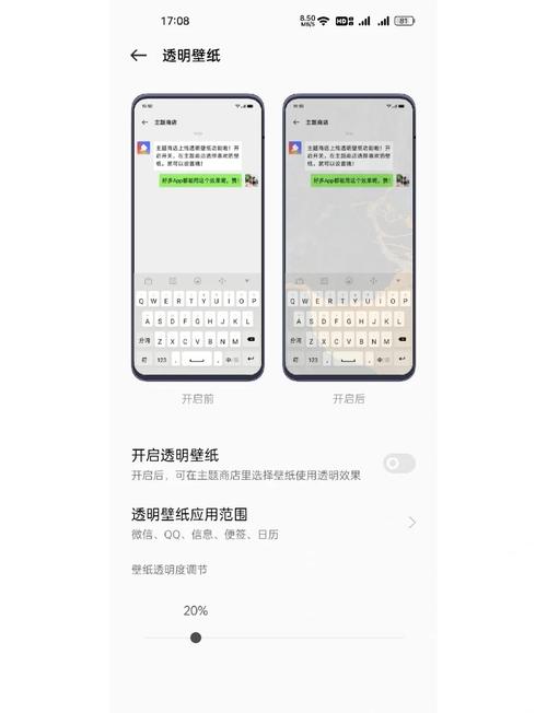 0pp0手机如何设置锁屏壁纸