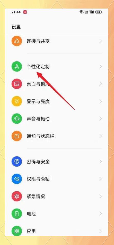 oppo手机如何设置游戏锁屏桌面壁纸下载