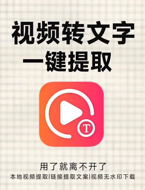 短视频上的文字效果是怎么制作的