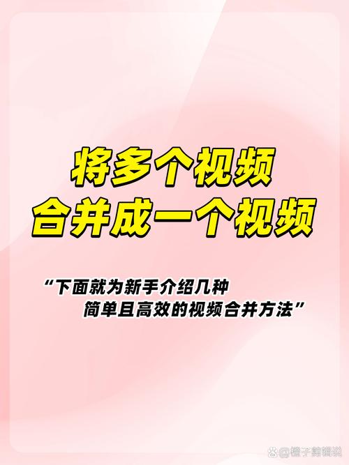 短视频制作第四期怎么做