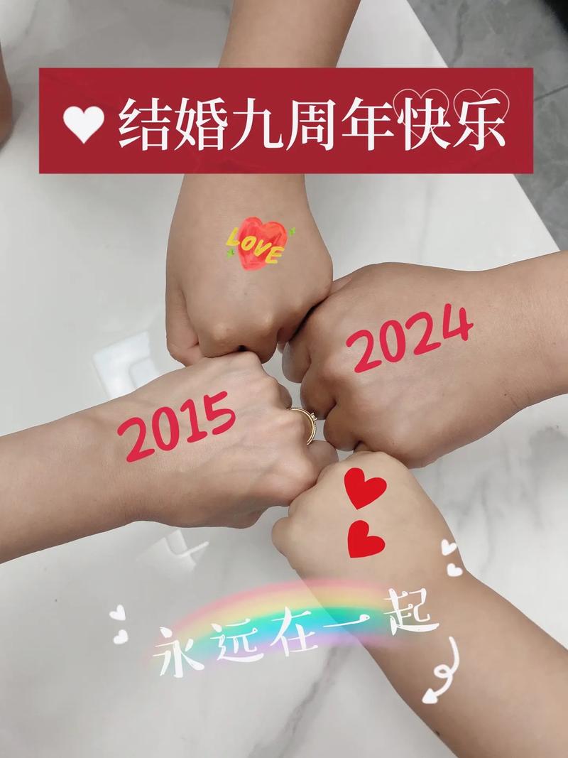 短视频结婚纪念日配乐怎么制作