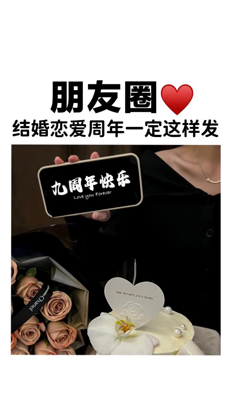 短视频结婚纪念日配乐怎么制作
