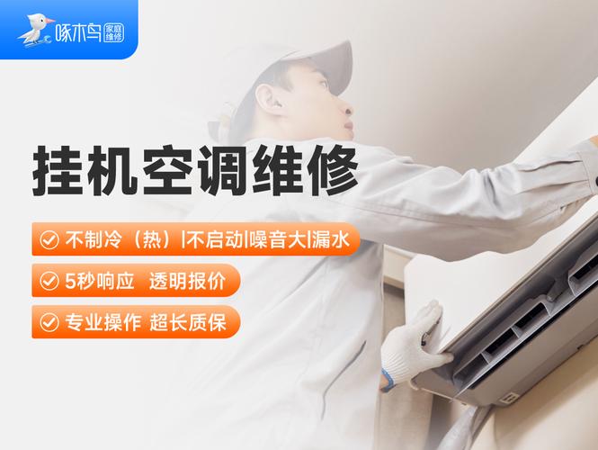 梦想家电维修怎么样啊多少钱