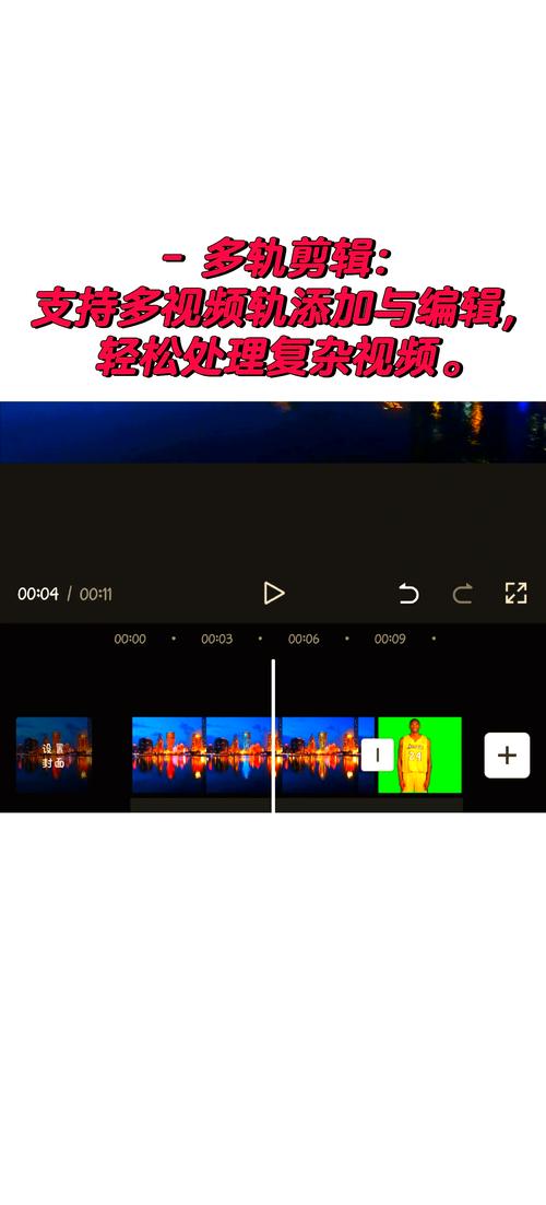 剪映一张7秒短视频怎么制作