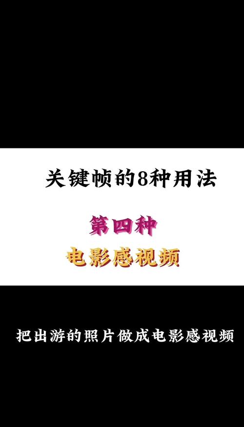 剪映一张7秒短视频怎么制作