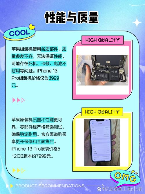 如何用最少的钱买苹果电脑组装机
