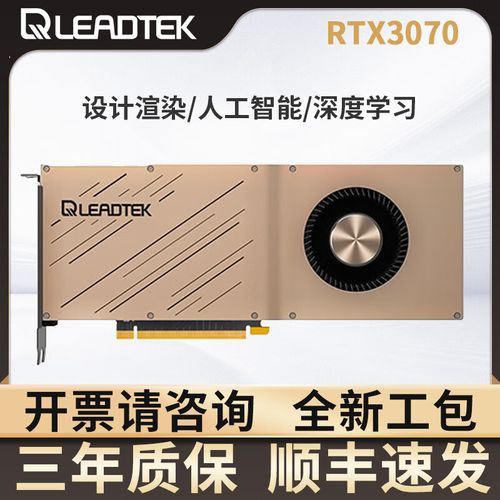 丽台显卡ai模型怎么用