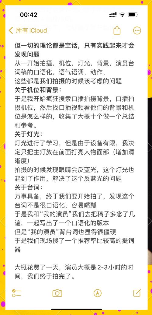 怎么制作口播短视频教程下载安装