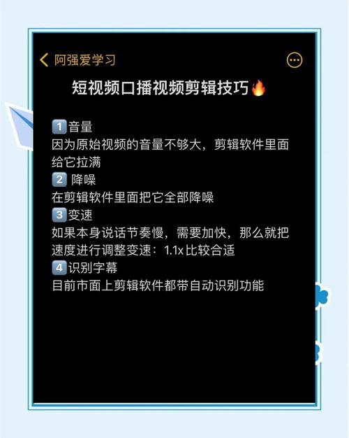 怎么制作口播短视频教程下载安装
