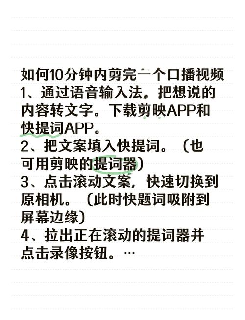 怎么制作口播短视频教程下载安装