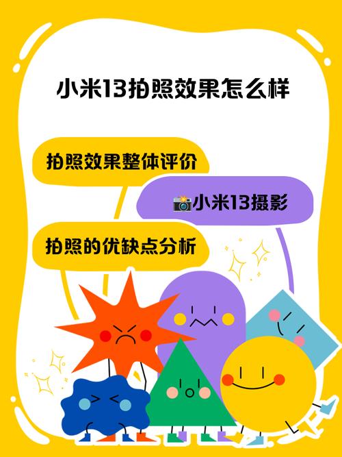 小米13相册怎么制作图片短视频