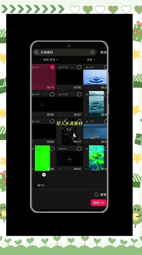几十秒的特效的短视频怎么制作