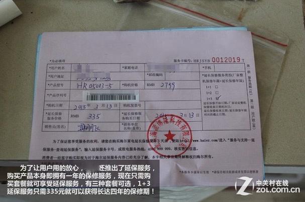 桐琴家电维修学徒工资怎么样
