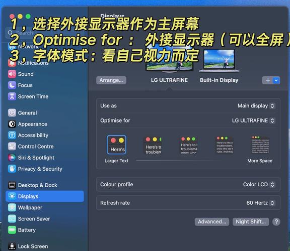 如何组装5k电脑显示器