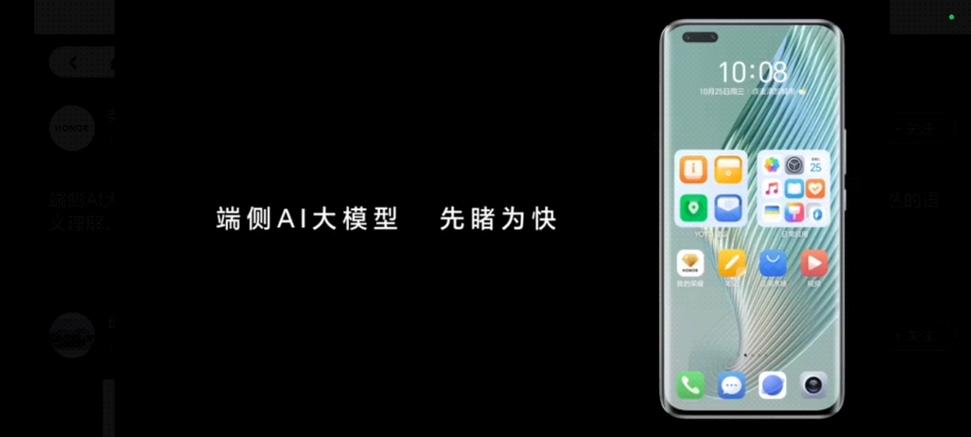 华为怎么下载ai大模型