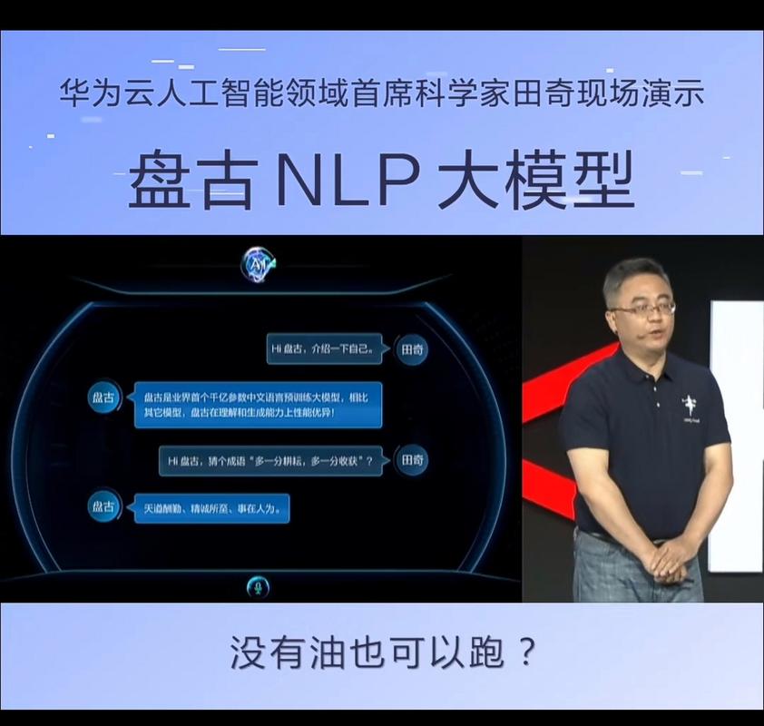 华为怎么下载ai大模型