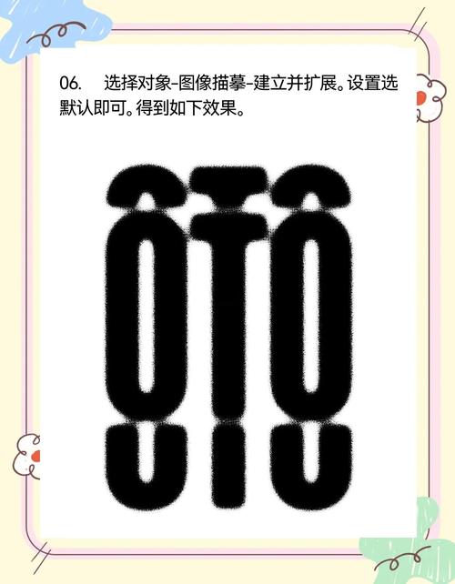 ai怎么修改字的模型