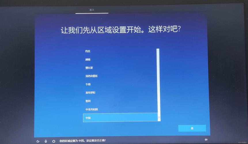 新组装电脑如何安装win10系统吗