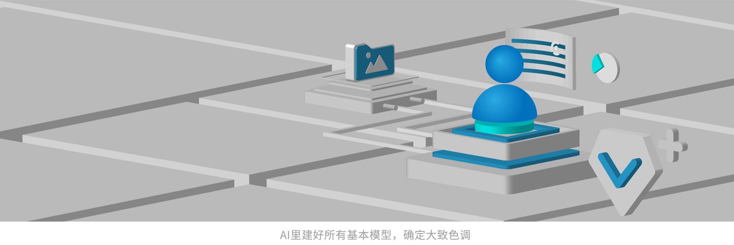 怎么用ai设计模型建模