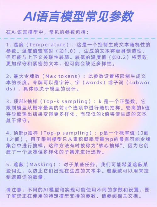 语言模型ai助手怎么用