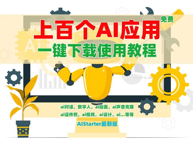 ai模型教程源码怎么用