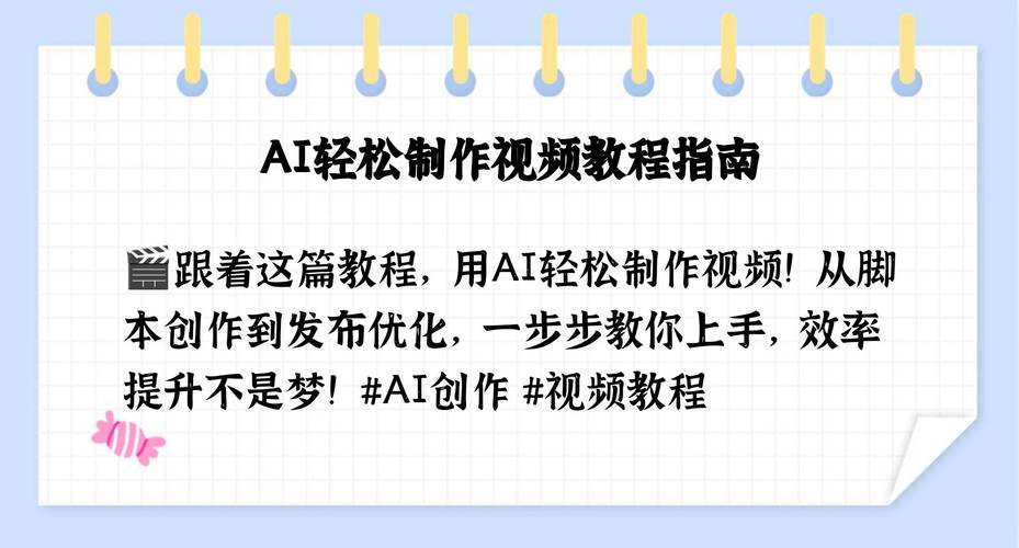 ai模型教程源码怎么用
