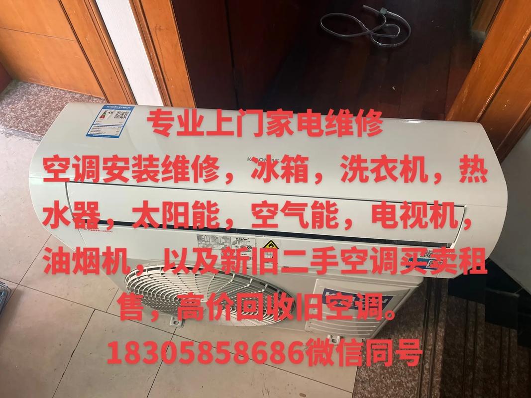 真哥家电维修二手收售怎么样