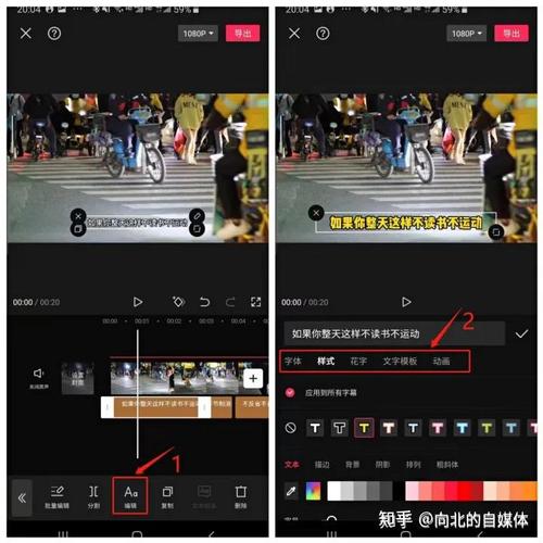 三分钟的短视频怎么制作