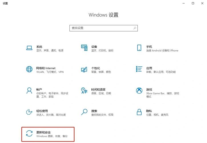 如何自己组装一台win 10的电脑